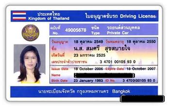 1533693567472931.jpg 泰國(guó).jpg