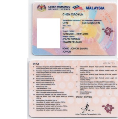 1533694044353397.jpg 馬來西亞.jpg