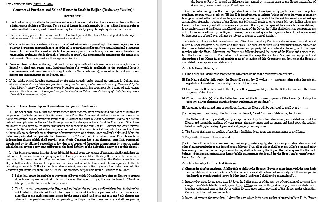 1553043127509187.png 購房合同模板.png
