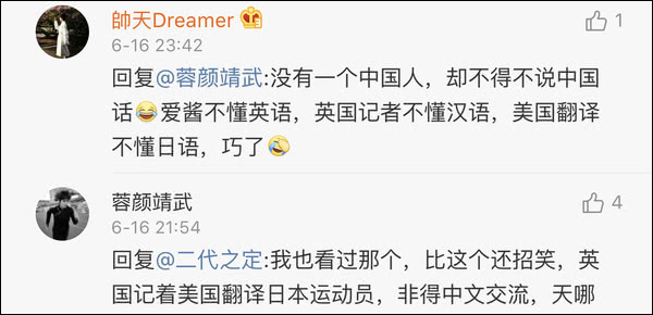 爆笑！遇上日本“靈魂翻譯”，身經(jīng)百戰(zhàn)的國(guó)乒高手都懵了