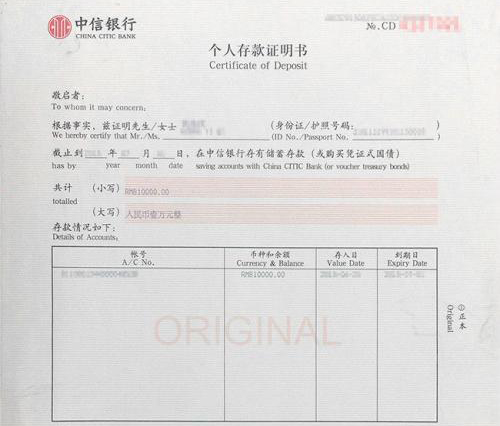 1563761596776194.jpg 存款證明.jpg