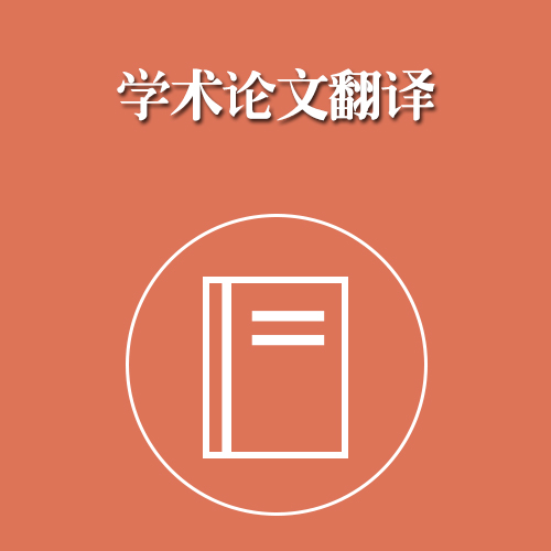 1581213504729127.jpg 論文.jpg