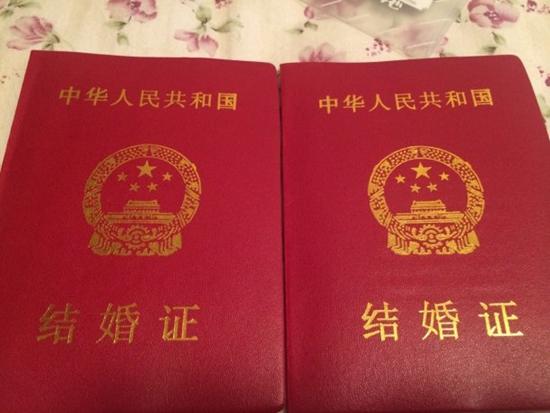 1581213560604232.jpg 結婚證.jpg