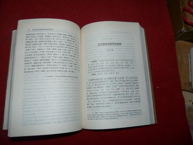 1582419471376686.jpg 社科.jpg