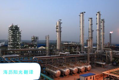 1594342372638570.jpg 化工.jpg