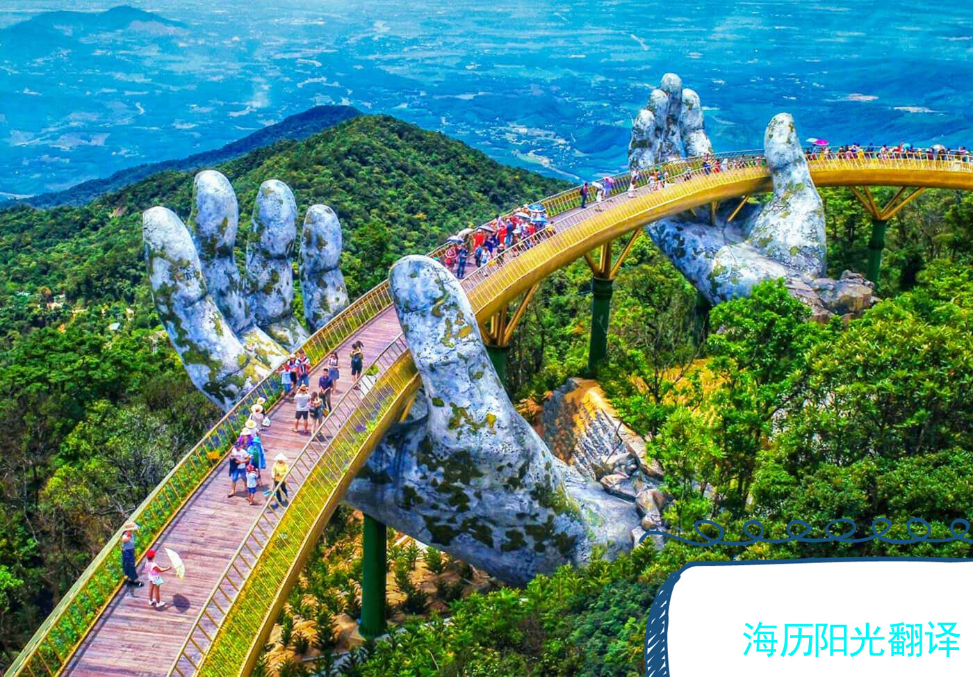 1594859101669901.jpg 越南語.jpg