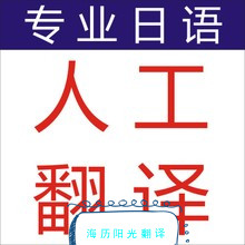 1596499707110306.jpg 日語(yǔ)翻譯.jpg