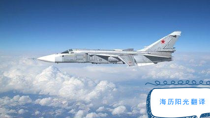 1603843814520124.jpg 航天航空.jpg