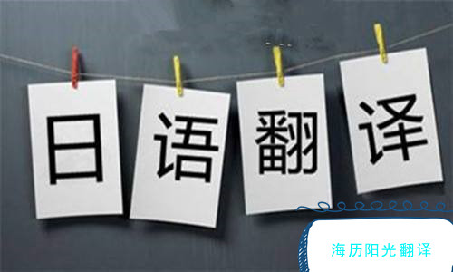 1605656410245605.jpg 日語(yǔ)1.jpg