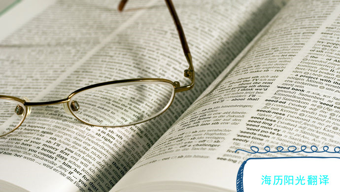 1609724339816570.jpg 文學(xué)翻譯1.jpg