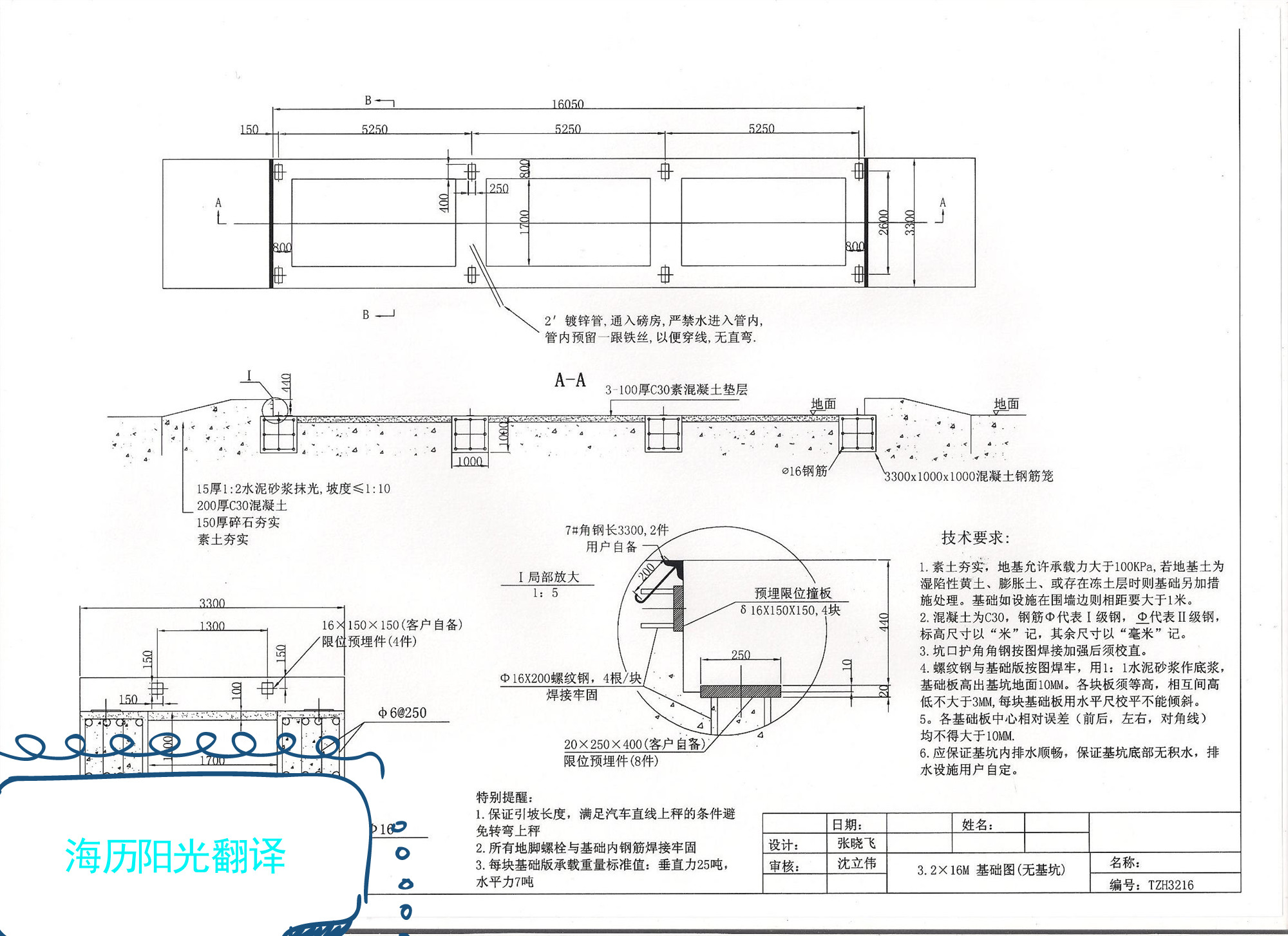 1622419276504432.jpg 圖紙.jpg