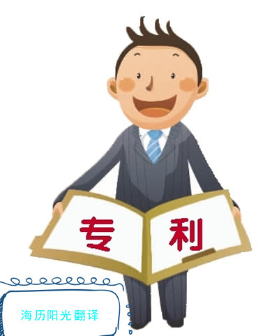 1634600657511176.jpg 專利1.jpg