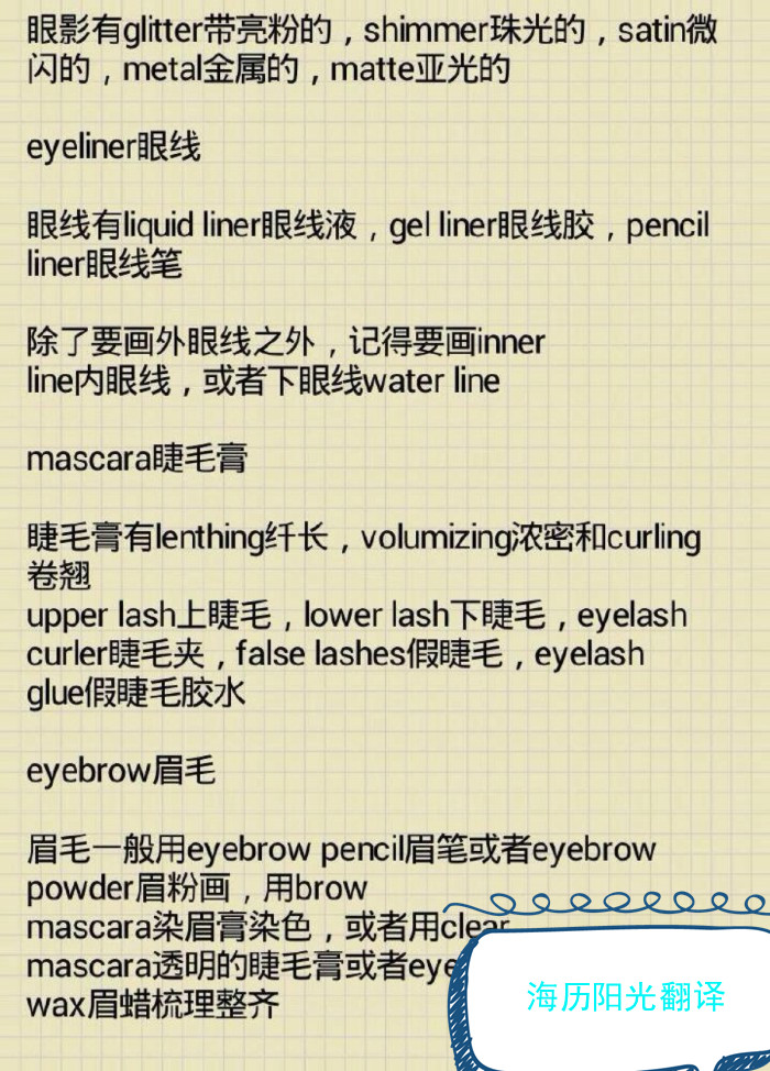 1666574186399710.jpg 化妝品.jpg