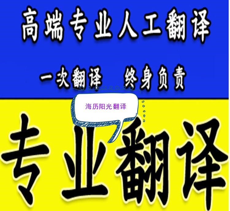 1667954459565962.jpg 合同翻譯.jpg