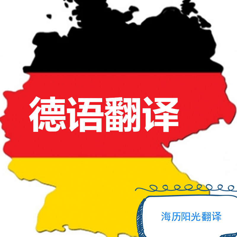 1669940140614030.jpg 德語.jpg