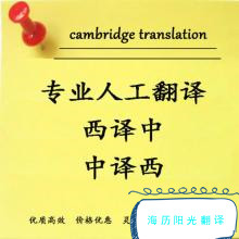1675768665136230.jpg 西語(yǔ).jpg