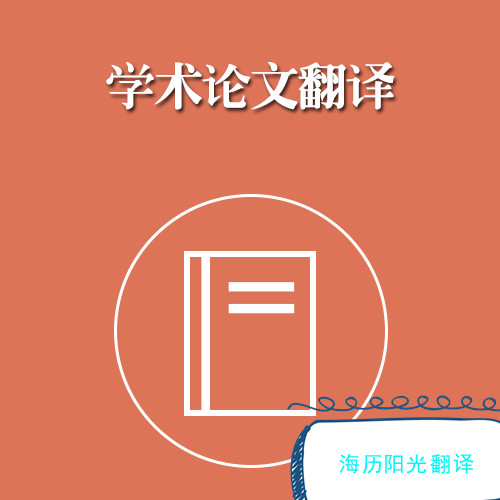 1678244754793648.jpg 論文.jpg