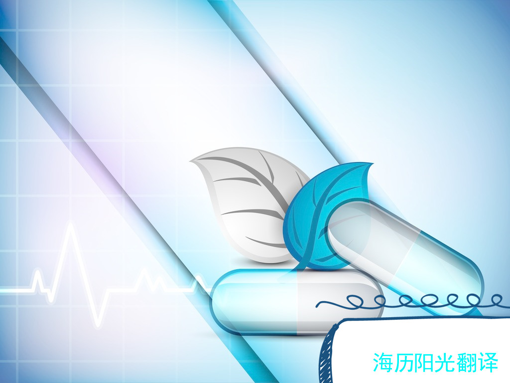 1678935616551106.jpg 醫(yī)學1.jpg