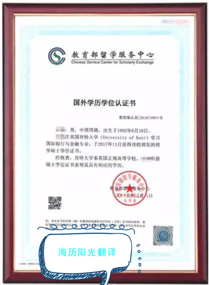 1681787615448433.jpg 學(xué)歷.jpg