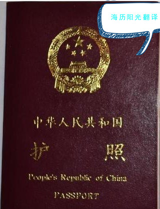 1681787781174457.jpg 護(hù)照.jpg