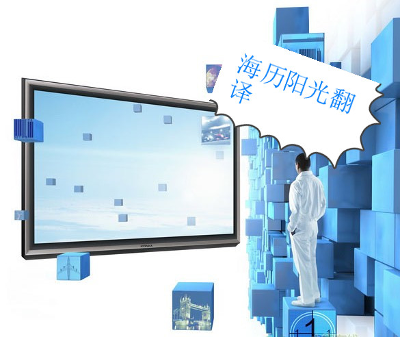 1682215584352995.jpg IT翻譯.jpg