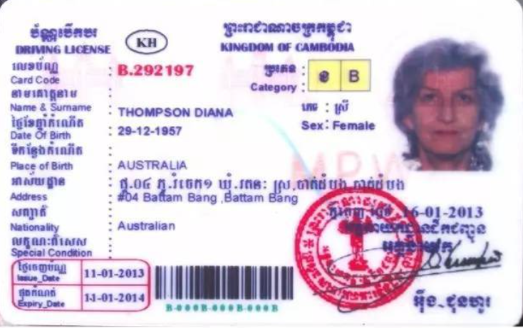 1683602208615183.png 柬埔寨.png