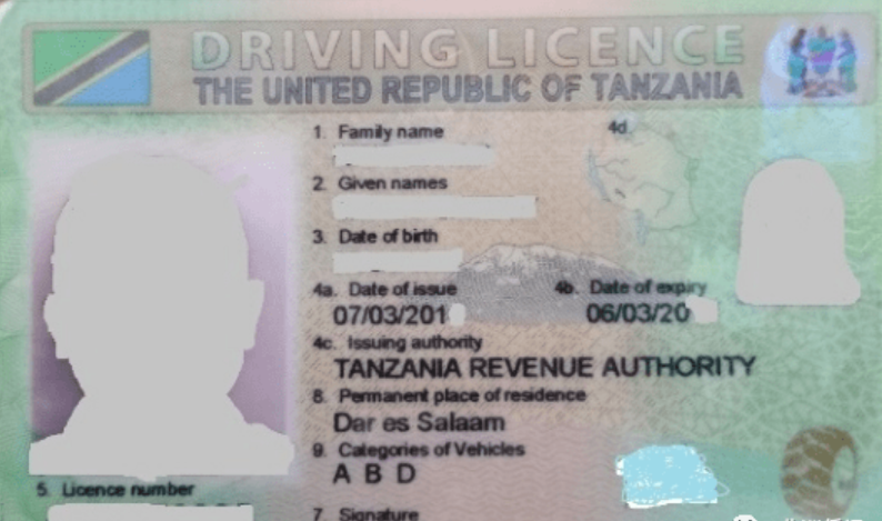 1683620182207177.png 坦桑尼亞駕照.png