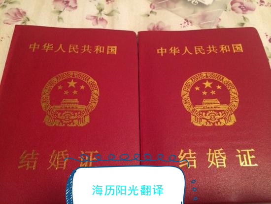 1685492120213480.jpg 結(jié)婚證.jpg