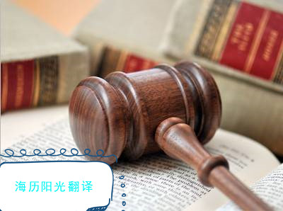 1687917938864327.jpg 法院訴訟.jpg