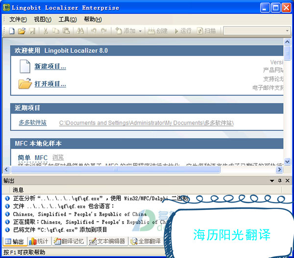 1689897764428928.jpg 軟件本地化.jpg
