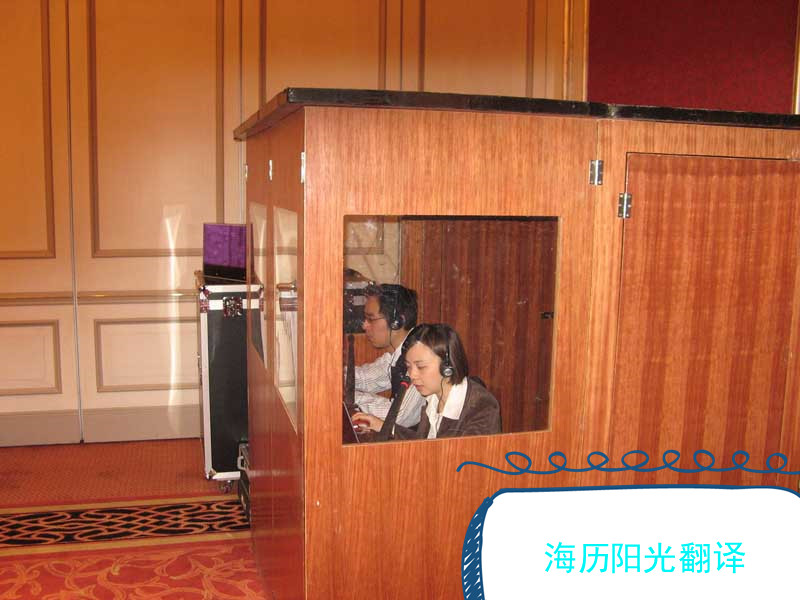 1690245498566579.jpg 同傳.jpg