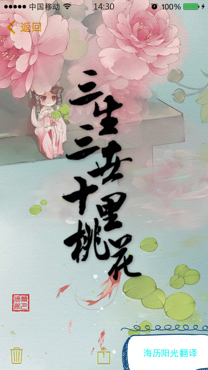 1690422954276429.jpg 小說.jpg