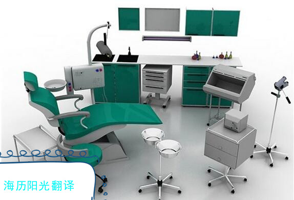 1690506680255553.jpg 醫(yī)療設(shè)備.jpg