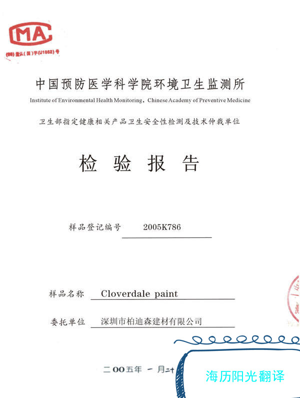 1690506761885806.jpg 醫(yī)學(xué).jpg