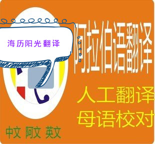 1691455085231479.jpg 阿語.jpg