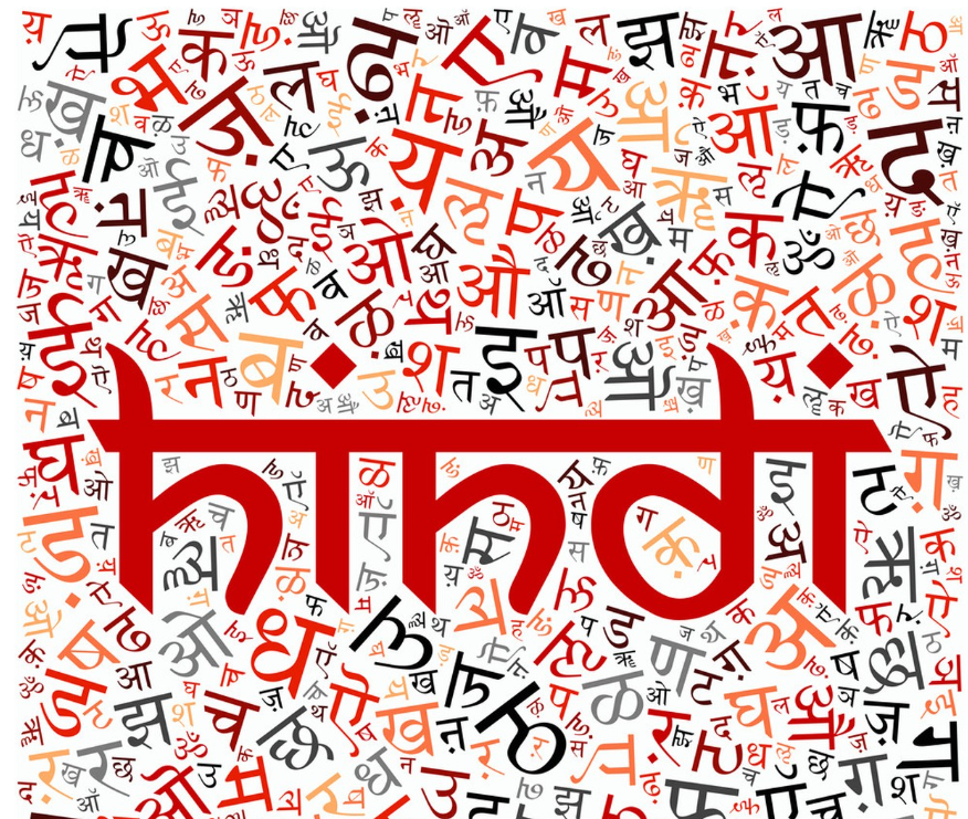 1691455179549296.png 印地語(yǔ)翻譯.png