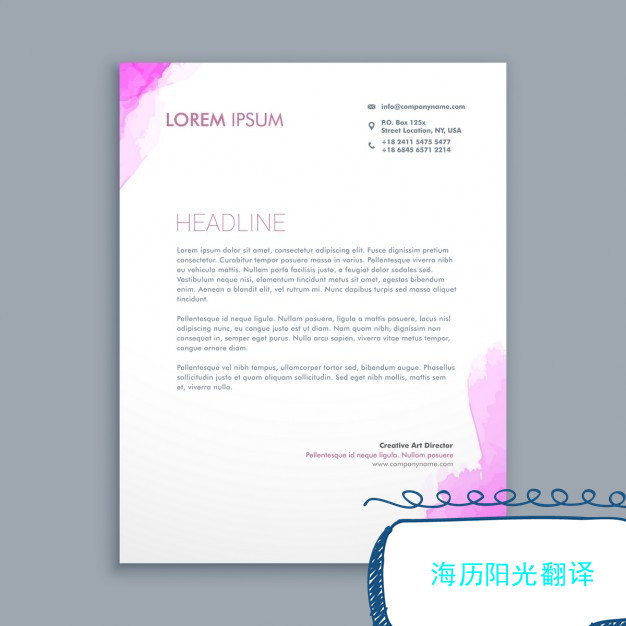 1693182948708769.jpg 商務(wù)信函.jpg