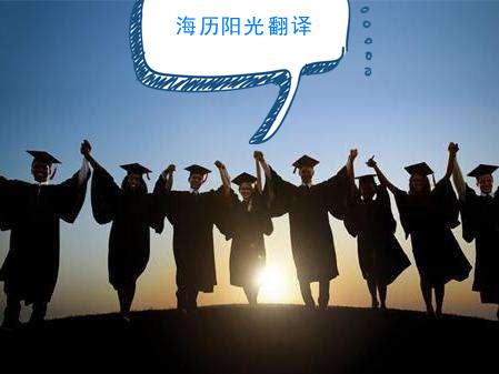 1693355694695453.jpg 出國(guó)留學(xué).jpg
