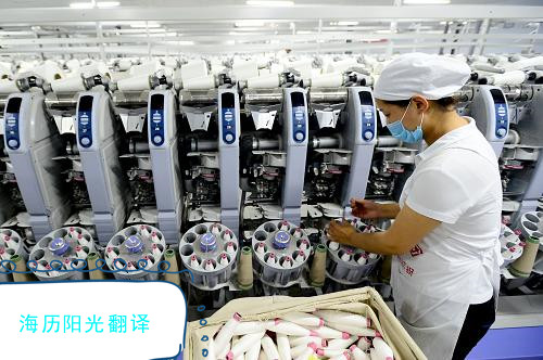 1694047282589337.jpg 紡織翻譯.jpg