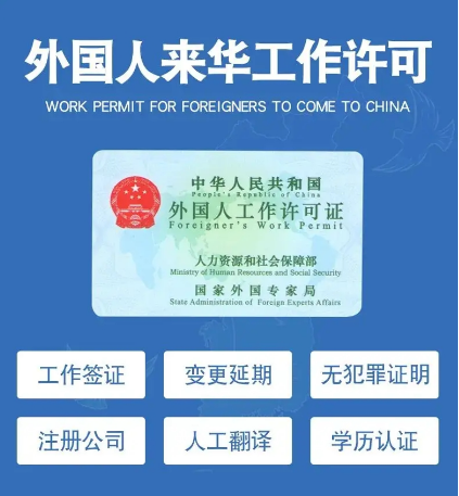 1717032643870998.png 工作簽材料翻譯蓋章.png