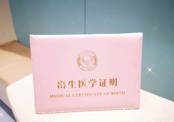 1718346924483417.jpg 出生證明.jpg