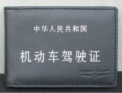 1719207069665045.png 駕照翻譯蓋章.png