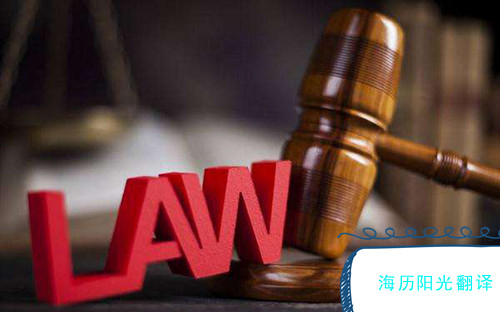 1719465729968034.jpg 法庭證據(jù)及司法文書翻譯蓋章服務(wù).jpg