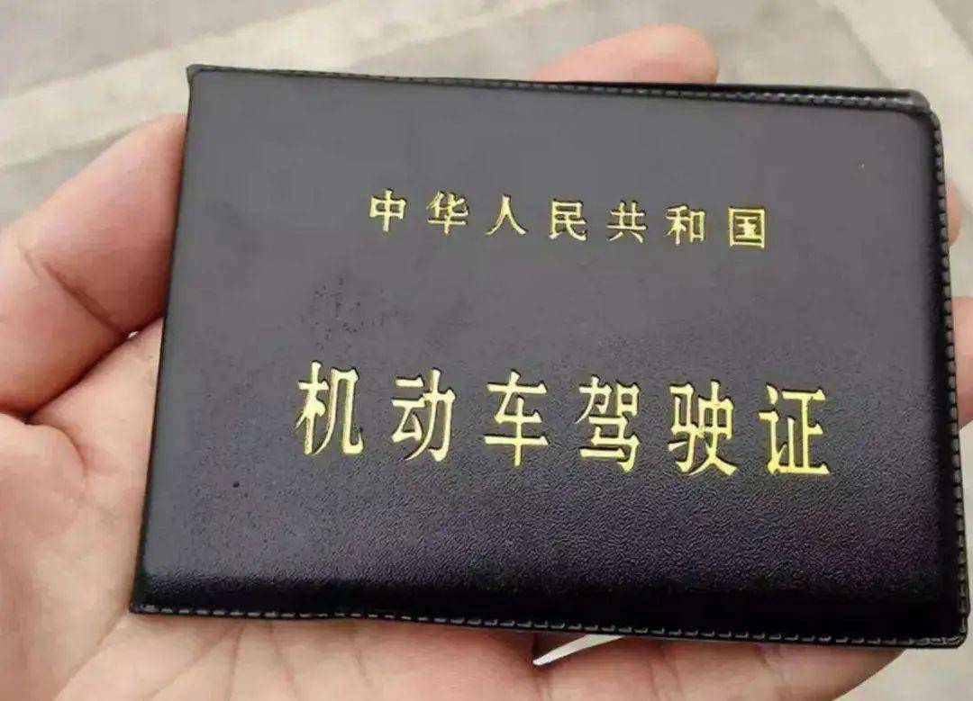 1757634881331146.jpeg 駕駛證.jpeg