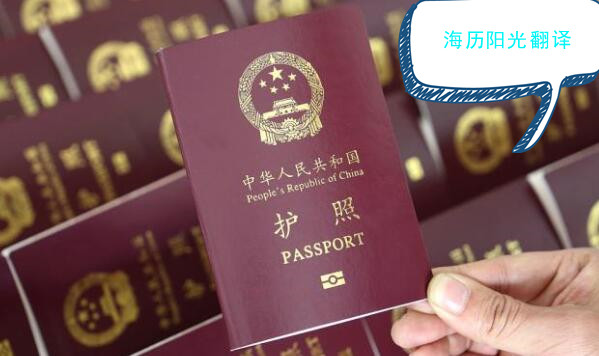 1766621003173010.jpg 護照1.jpg