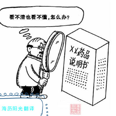 1773793453245969.jpg 藥品.jpg