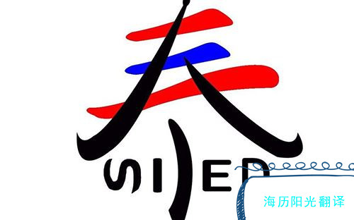 1774570098362295.jpg 泰語(yǔ)翻譯.jpg