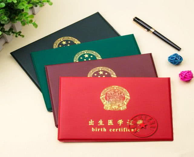 1775694969894902.jpeg 出生證明翻譯.jpeg