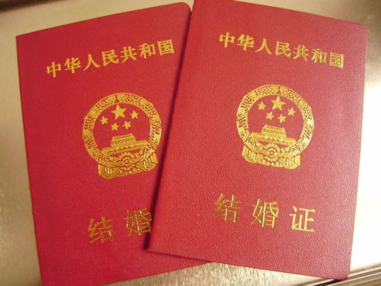 1776212401591978.jpg 結(jié)婚證.jpg